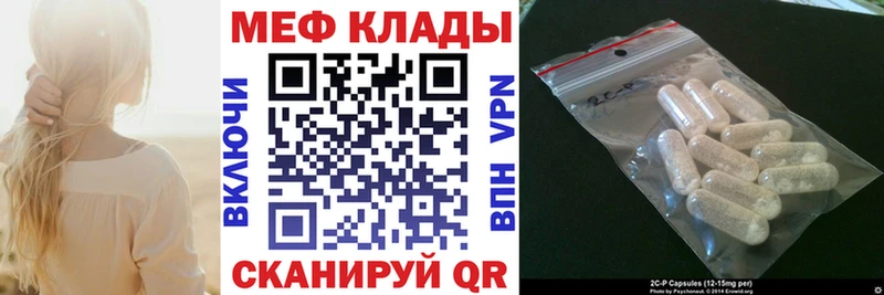 МЕФ кристаллы  shop какой сайт  Изобильный 