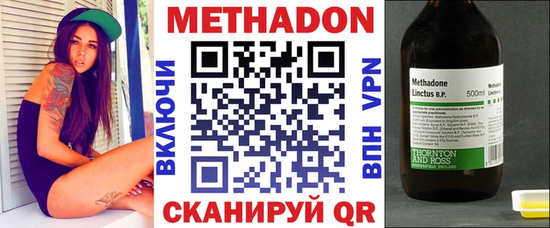 МЕТАДОН VHQ  ОМГ ОМГ онион  Изобильный  даркнет сайт 