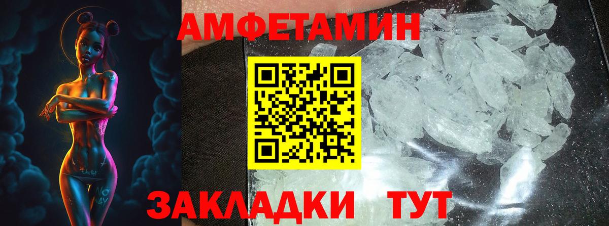 Первитин винт  Первитин винт  Изобильный  Вход с VPN 