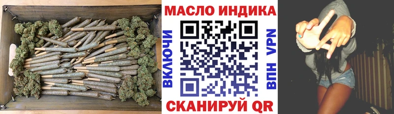 ТГК вейп с тгк Изобильный