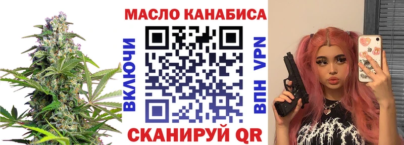 что такое наркотик  мега сайт  ТГК жижа  Изобильный 