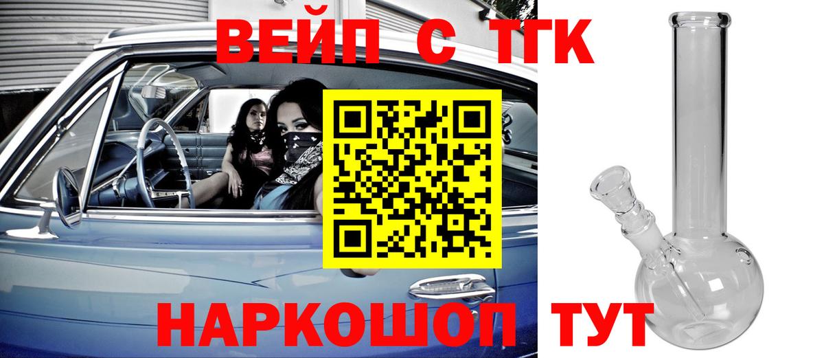 Дистиллят ТГК жижа Изобильный