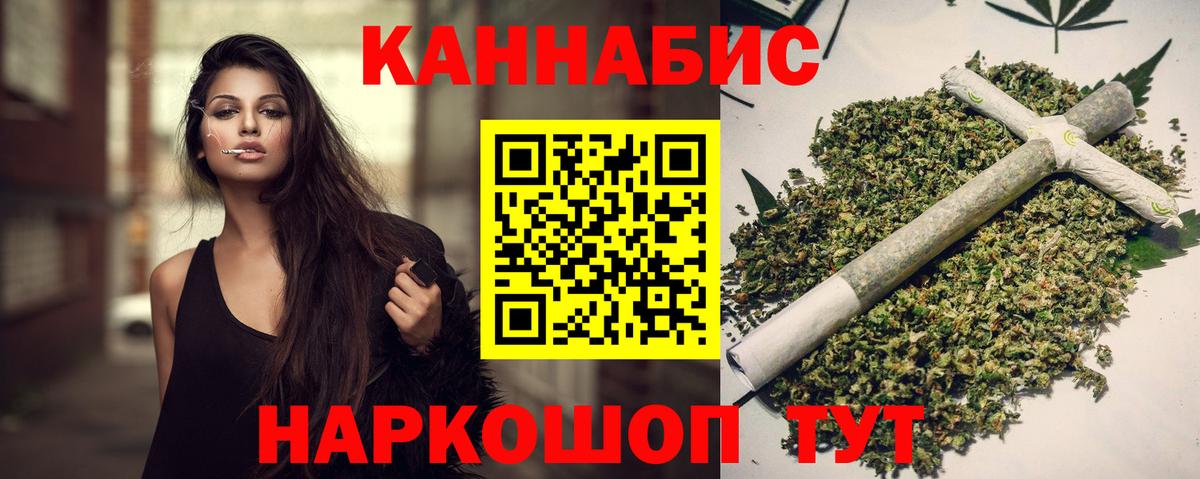 Каннабис Bruce Banner  Канабис VHQ  Вход с VPN  Изобильный  Марихуана ГИДРОПОН 